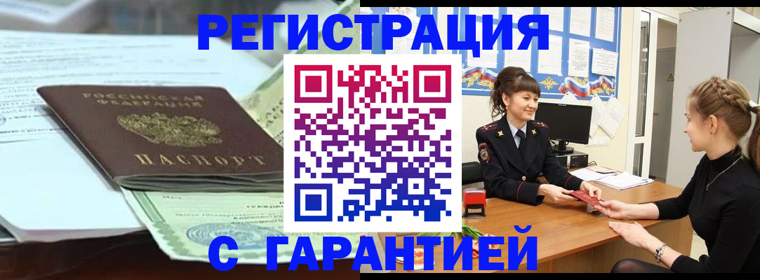 регистрация для дет. сада в Донском